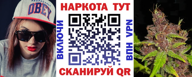 Как найти закладки Электрогорск ГАШИШ Alpha PVP Амфетамин МЕФ Каннабис COCAIN