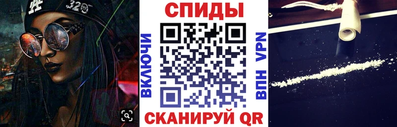 АМФЕТАМИН VHQ Электрогорск