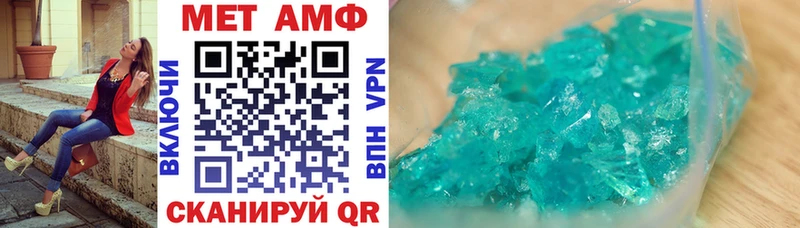 Амфетамин 98% Электрогорск