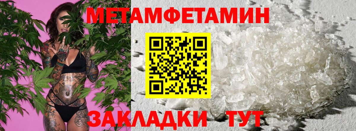 Амфетамин  Вход с VPN  Электрогорск  Amphetamine  АМФ Premium 
