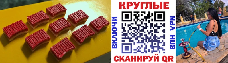 Ecstasy mix  Электрогорск 
