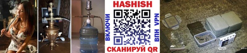 Гашиш убойный  Электрогорск 