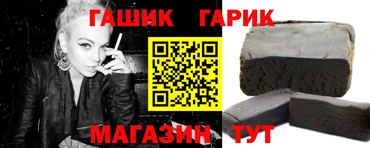 ГАШИШ гашик  Гашиш Cannabis  Электрогорск  ГАШИШ  Вход с VPN 
