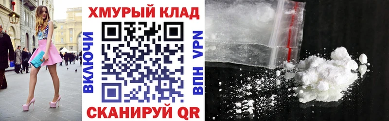 ГЕРОИН гречка  купить закладку  Электрогорск 