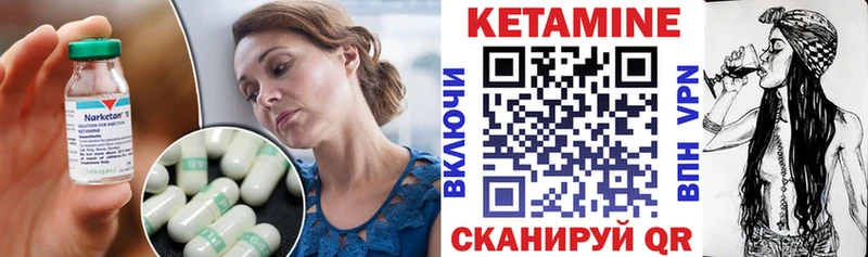 КЕТАМИН ketamine  kraken вход  Электрогорск  где найти  