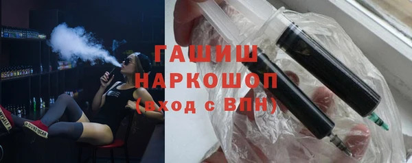 мет Арсеньев