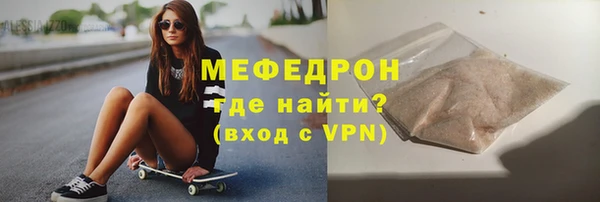 мет Арсеньев