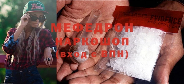 мет Арсеньев