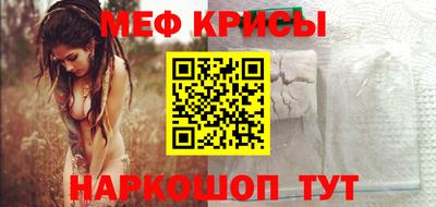 кокаин Гагарин