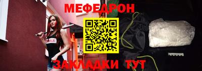 соль курить ск Гай