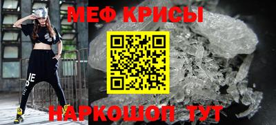 кокаин Гагарин