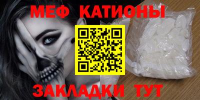 кокаин Гагарин