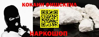 кокаин Гагарин