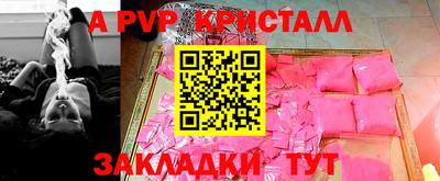 соль курить ск Гай