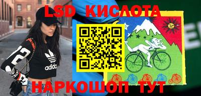 соль курить ск Гай