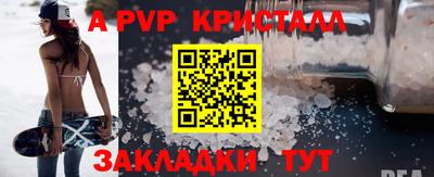 кокаин Гагарин