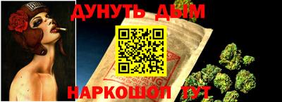соль курить ск Гай