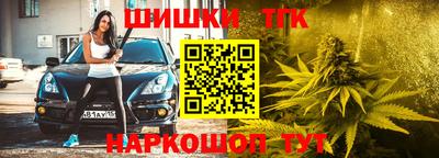 соль курить ск Гай