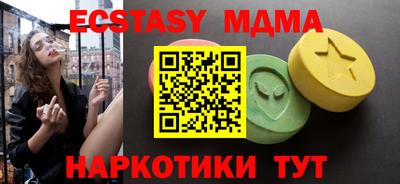 mdma Гатчина