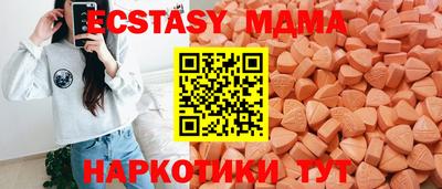 соль курить ск Гай