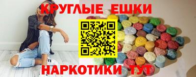 соль курить ск Гай
