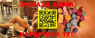 кокаин Гагарин