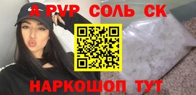 кокаин Гагарин