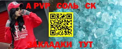 кокаин Гагарин