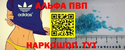 кокаин Гагарин