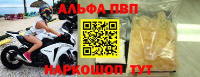 соль курить ск Гай