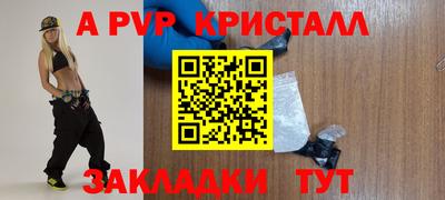 кокаин Гагарин