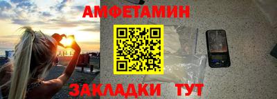 соль курить ск Гай