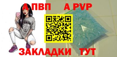 соль курить ск Гай