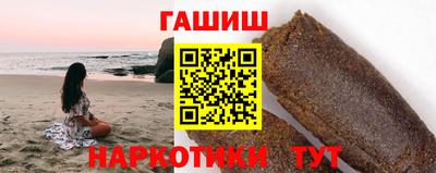 соль курить ск Гай