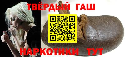соль курить ск Гай