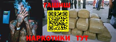 соль курить ск Гай