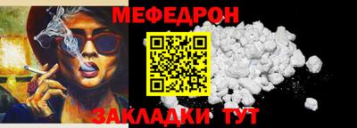 соль курить ск Гай