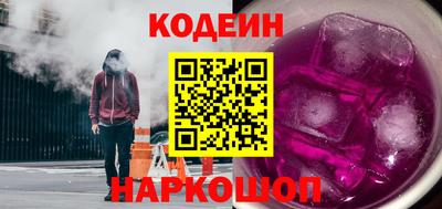 соль курить ск Гай