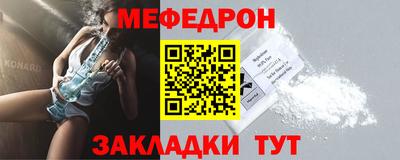 кокаин Гагарин