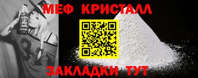 соль курить ск Гай