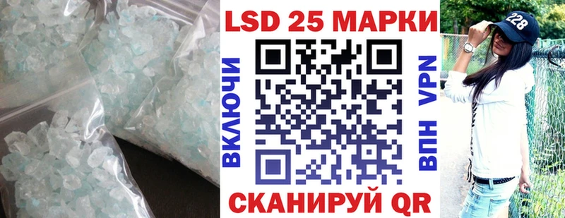 ЛСД экстази ecstasy  Электрогорск 