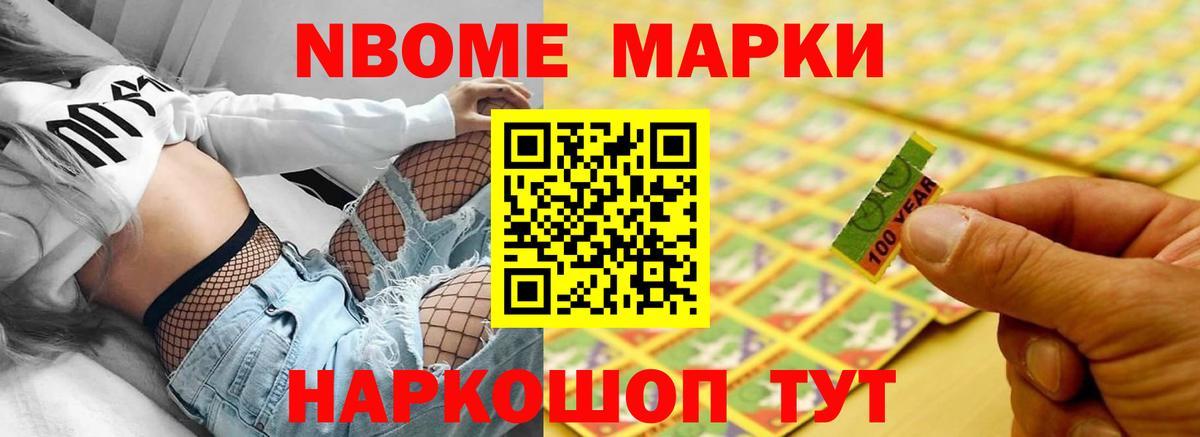 Электрогорск  Лсд 25 экстази кислота  Вход с VPN 