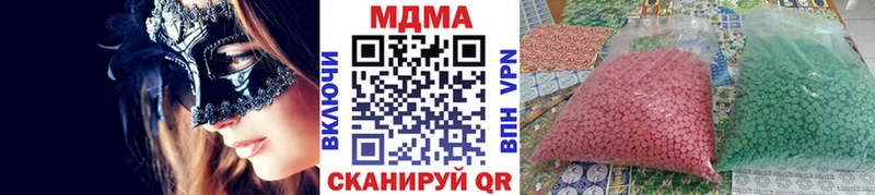 МДМА молли  где можно купить   даркнет формула  Электрогорск 