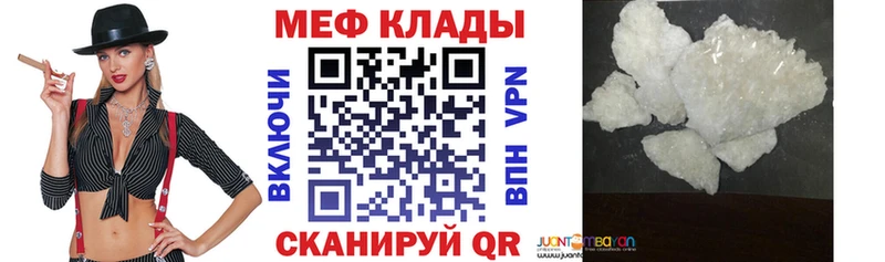купить  сайты  Электрогорск  МЯУ-МЯУ VHQ 