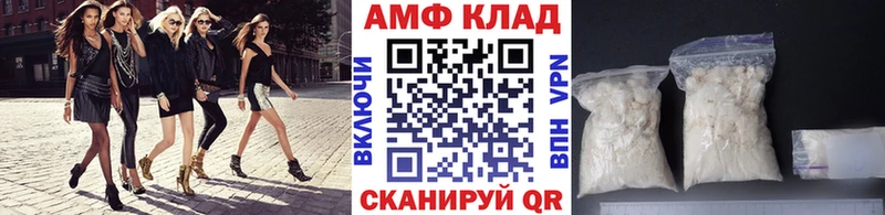 Первитин кристалл  Электрогорск 