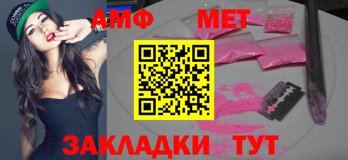 Метамфетамин Methamphetamine  Метамфетамин Methamphetamine  Вход с VPN  Электрогорск 