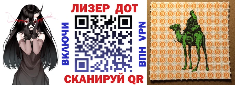 Наркотические марки 1500мкг  Электрогорск 