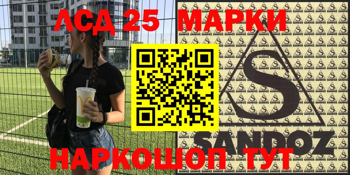 Электрогорск  Марки 25I-NBOMe 1500мкг  Марки N-bome  Марки 25I-NBOMe 1500мкг  Вход с VPN 