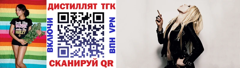 маркетплейс как зайти  Электрогорск  Дистиллят ТГК вейп  магазин  наркотиков 
