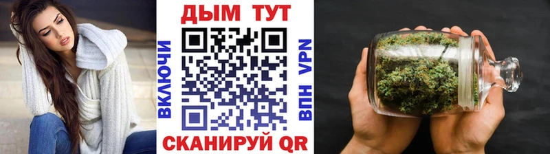Бошки марихуана Ganja  Электрогорск 